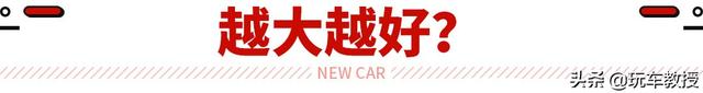 售30万！史上最长的长城 派！7米长车身空间够不够你用？