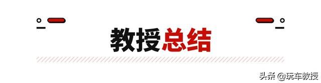 售30万！史上最长的长城 派！7米长车身空间够不够你用？