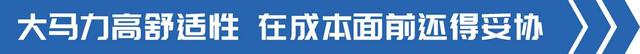 价格战打疯了！5折能买顶配牵引车？