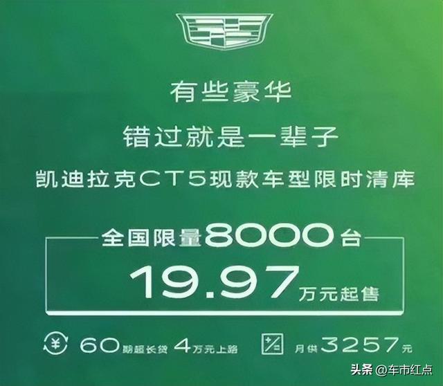 价格战再次打响！10月多家车企官宣降价，为了销量都拼了？