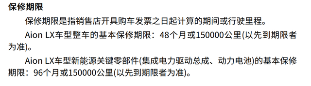 跟你承诺终身质保的电车企业，到底是不是渣男？