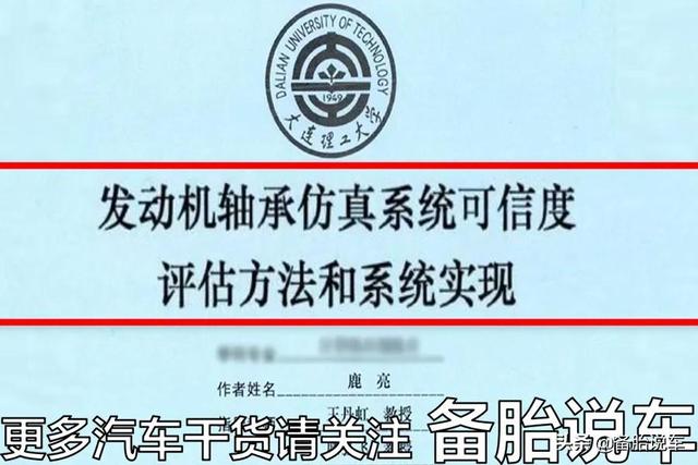 为什么现在的发动机，转速能拉到6000转都算很高了？