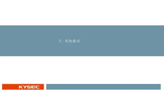 汽车行业中期投资策略：出口加速，汽车产业焕发二次成长