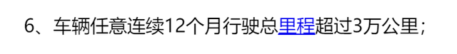 跟你承诺终身质保的电车企业，到底是不是渣男？