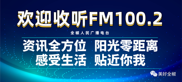 @全椒人，这里恢复开放了！预约攻略在此！