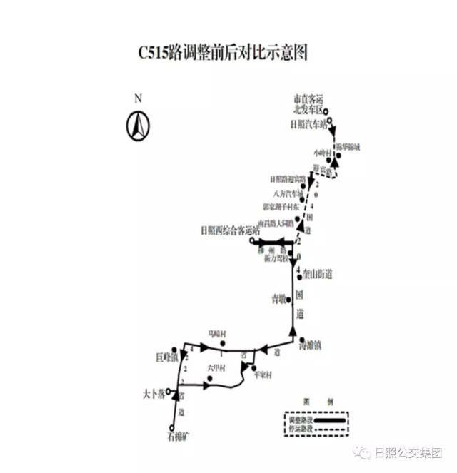 12日试运行！岚山这几条城乡公交调整至日照西站