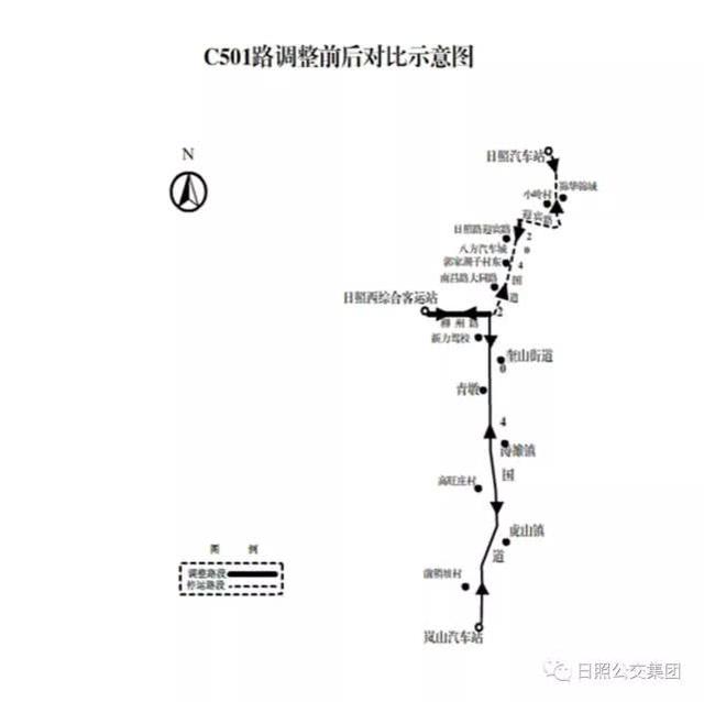 12日试运行！岚山这几条城乡公交调整至日照西站