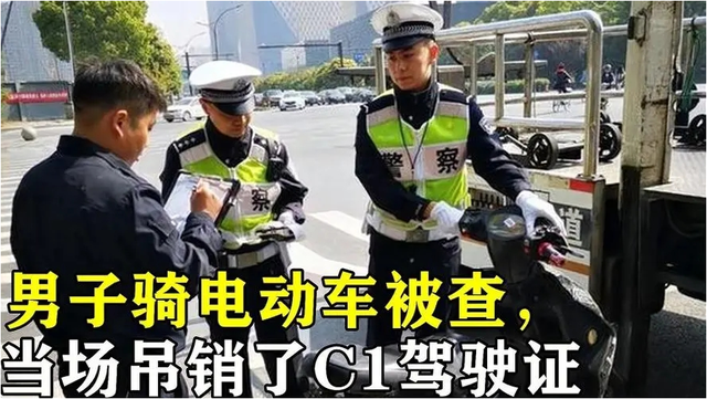 C1驾驶人可以笑了！ 不用增驾，这些两轮、三轮、四轮电动车也能开