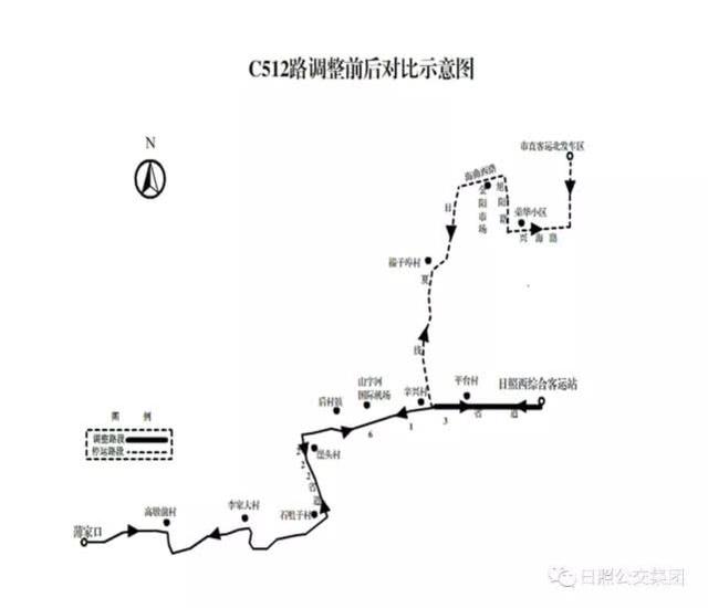 12日试运行！岚山这几条城乡公交调整至日照西站