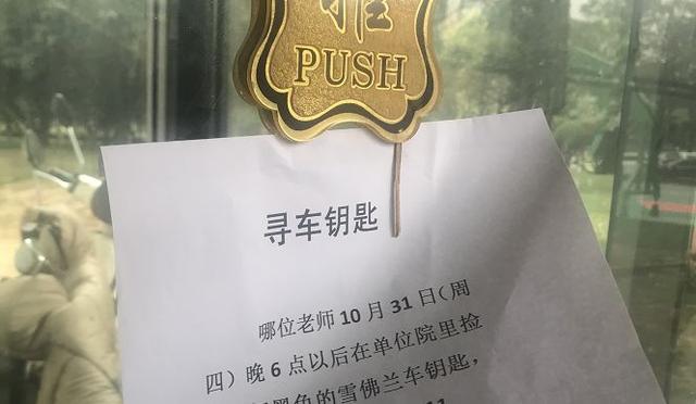 我的车钥匙丢了怎么办？钥匙配不好小心车被盗