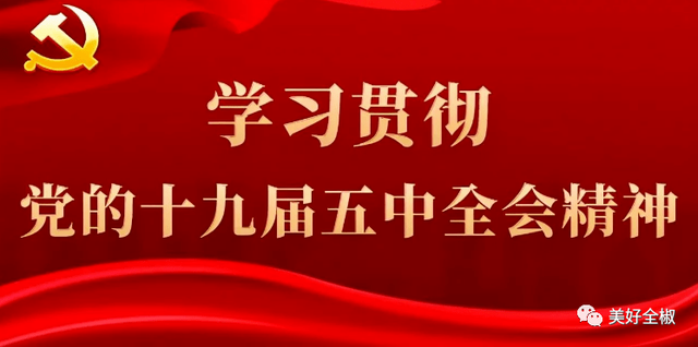 @全椒人，这里恢复开放了！预约攻略在此！