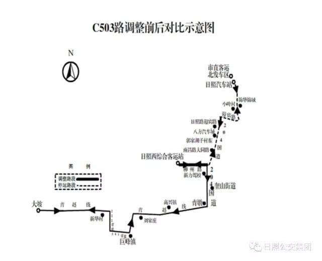 12日试运行！岚山这几条城乡公交调整至日照西站