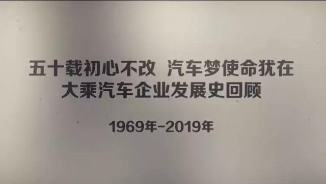 传奇50年！抚州汽车工业涅槃重生！