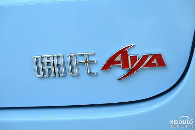 定位五座大空间智能纯电SUV 静态体验哪吒AYA