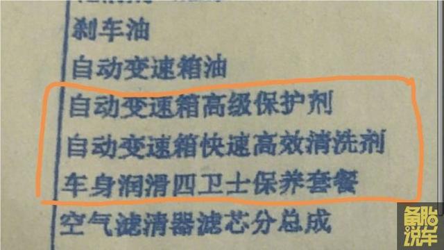 6万公里大保养，哪些项目要做，哪些项目是坑钱的