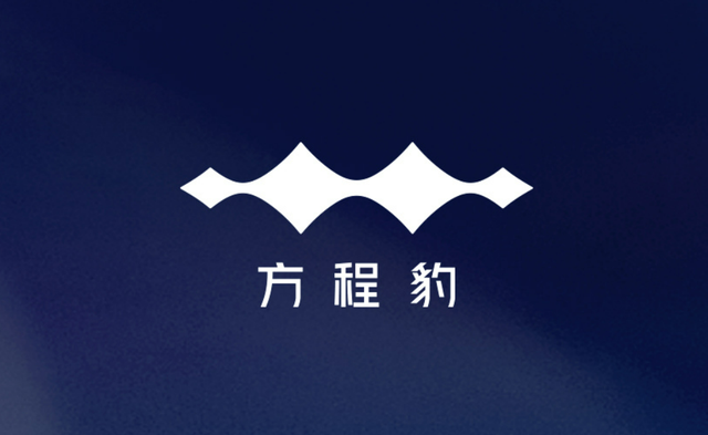 比亚迪方程豹车标LOGO正式发布！首款车型“豹5”有望8月上市