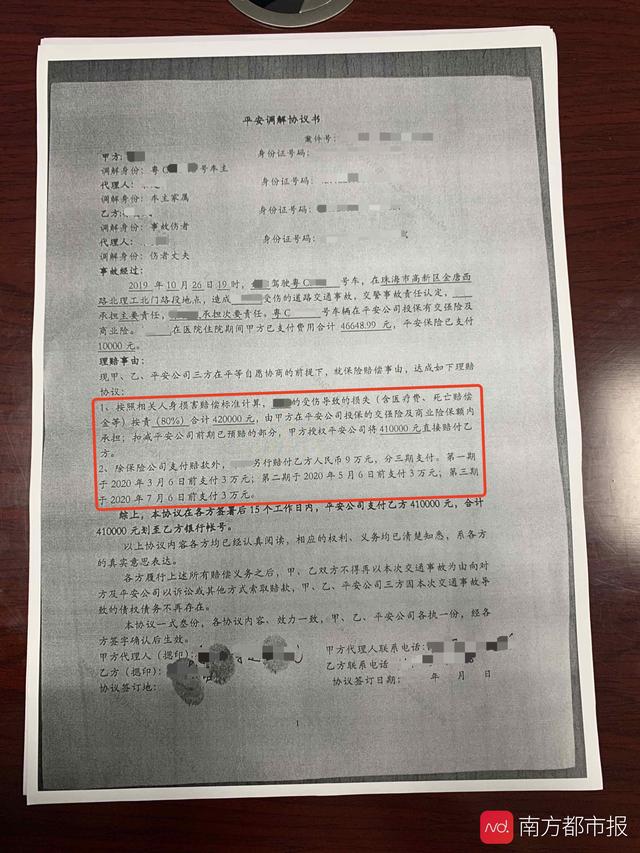 配送员不慎撞死老人：公司把我踢出群，否认我是员工