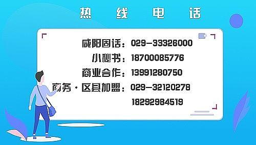 好消息！咸运集团各汽车站市际以上班线恢复啦