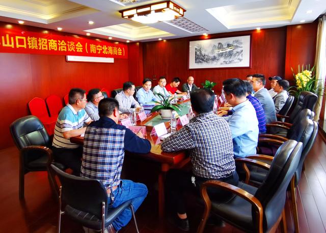 ​山口镇赴广州、南宁招商，签订 6.2亿元投资项目