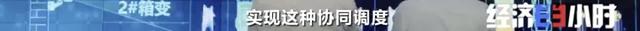 电动汽车将变“充电宝”，能充电也能放电？！还能赚钱？