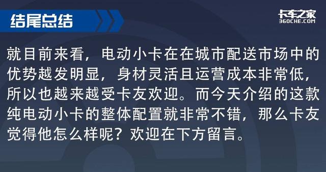 11万出头的纯电动小卡，五菱荣光性价比拉满