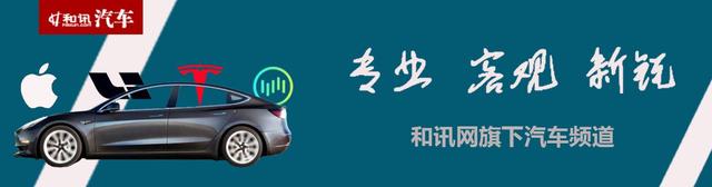 40万元蔚来成出租车？国内惊现数台ES6出租：顶灯、计价器全都有