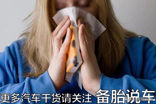 车子哪些部位更容易形成积碳？多久清洗一次比较好？