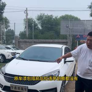 新泰二手汽车-22年艾瑞泽5#新泰华鑫二手车