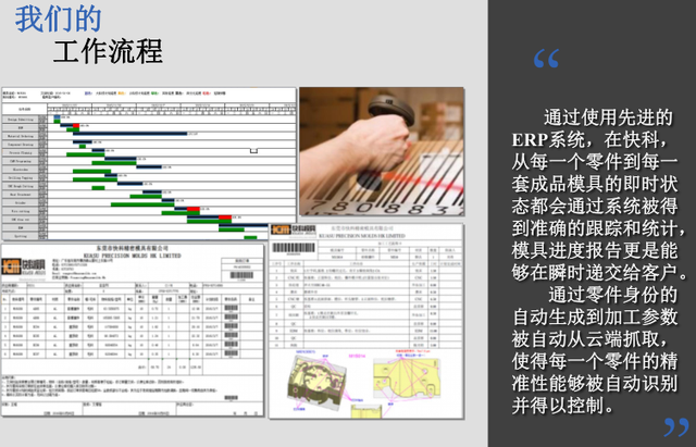 塑胶模具选择和应用热流道的注意事项