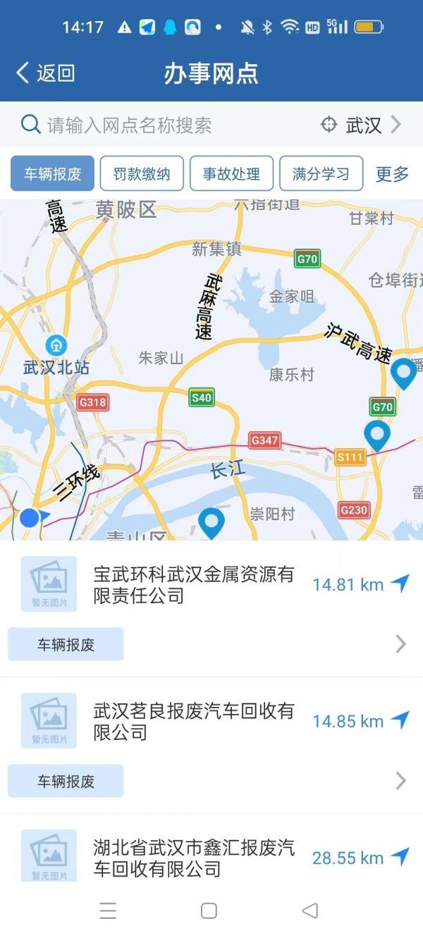 汽车报废能当废品吗？该怎么处理呢？拿出手机，告诉你流程