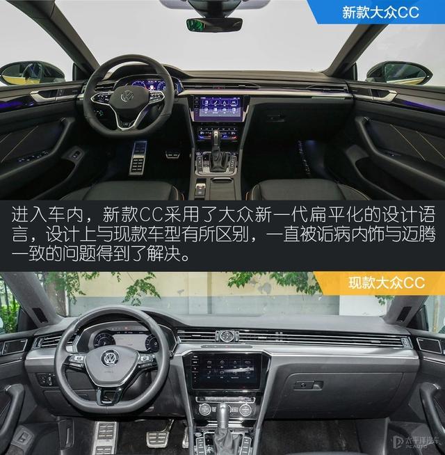 一汽-大众新款大众CC上市 售价24.99-29.99万元