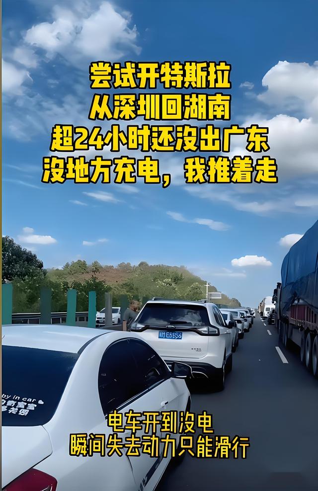 电动汽车还是燃油汽车，家用汽车该如何选择？