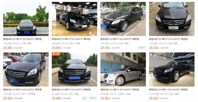 二手车：6座+四驱+双天窗的奔驰R级，现在仅售25万，买