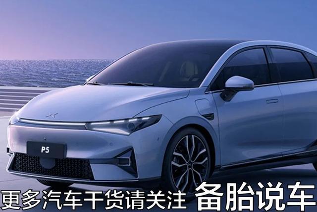 20万的电动车，换个电池是不是要7、8万？