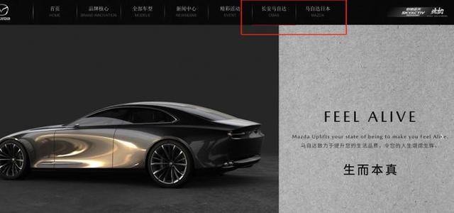 某汽车品牌官网可以链接到色情网站？厂商回应：将向IT部门核实