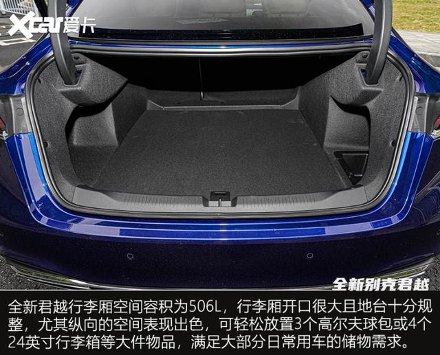 合资中型轿车“卷王” 全新别克君越试驾体验