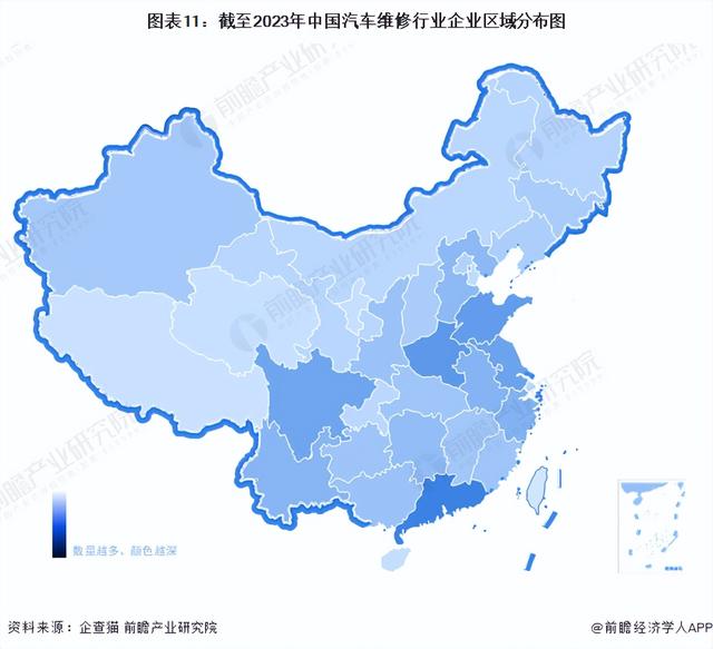 预见2023：《2023年中国汽车维修行业全景图谱》(附发展前景等)