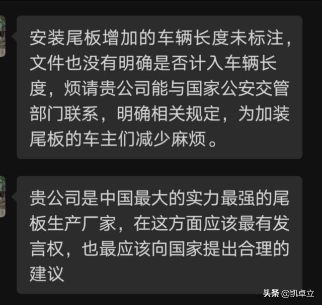 尾板行业30年，感谢质疑、抱怨、辱骂、诋毁、抄袭