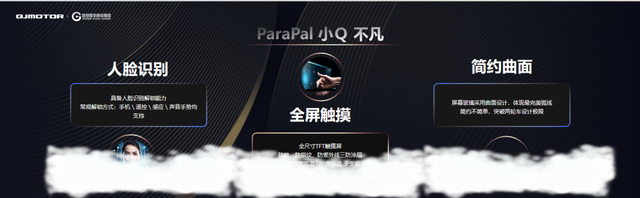 爱智能选钱江！掌控智能脉搏，QJMOTOR开启全方位AI互联能力！