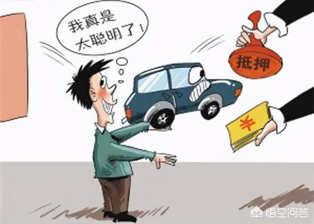 买了二手车，保险怎么过户？