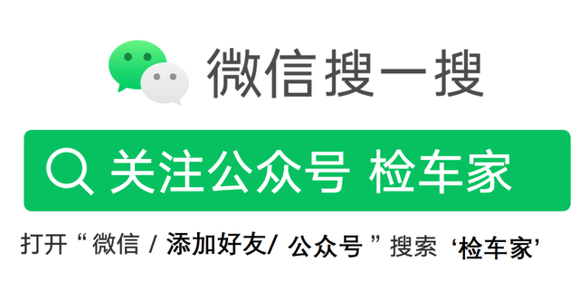 9年10万公里的高尔夫，不怕钣金修复多，就怕这种车况，千万小心