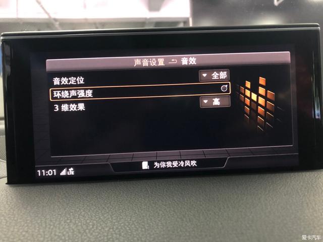 奥迪Q7 55TFSI 提车9个月，忍无可忍换装原厂Bose5.1音响