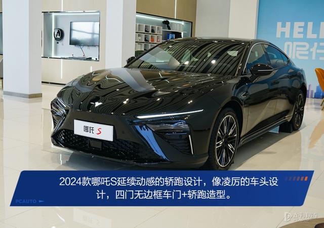 中大型电车最卷是它？实拍2024款哪吒S！纯电300续航吊打同级…