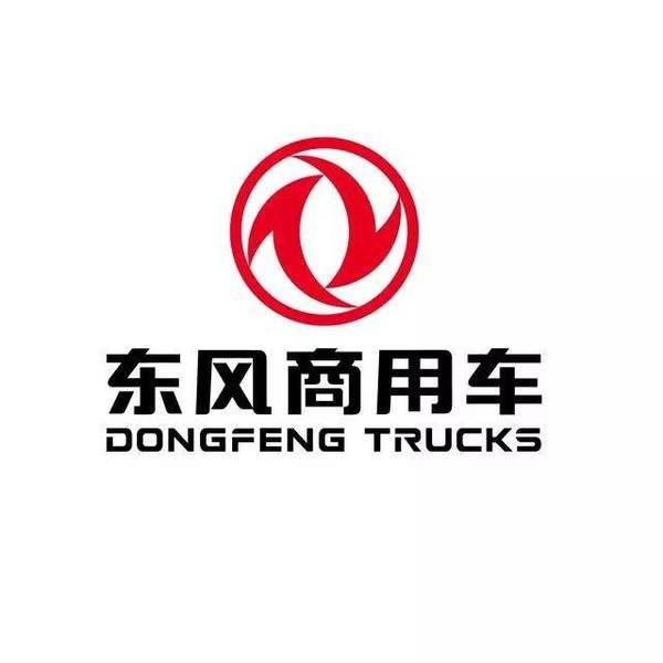 那些厂家那些车（1）：东风天龙卡车你了解多少？