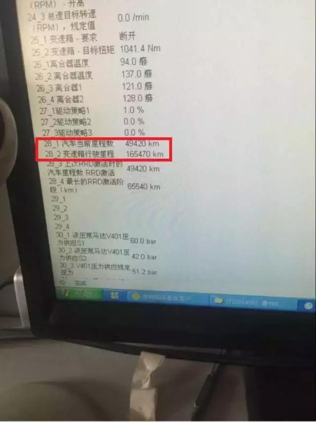 二手车怎么调表？跟我学会了这招你再也不惧怕车贩子！