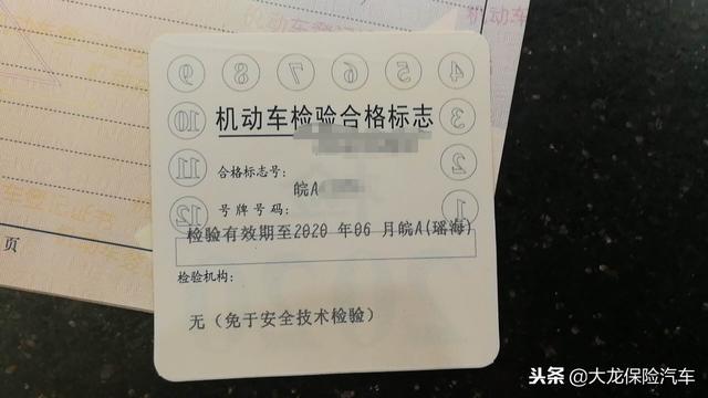 科普一下 合肥二手车过户流程 专业版