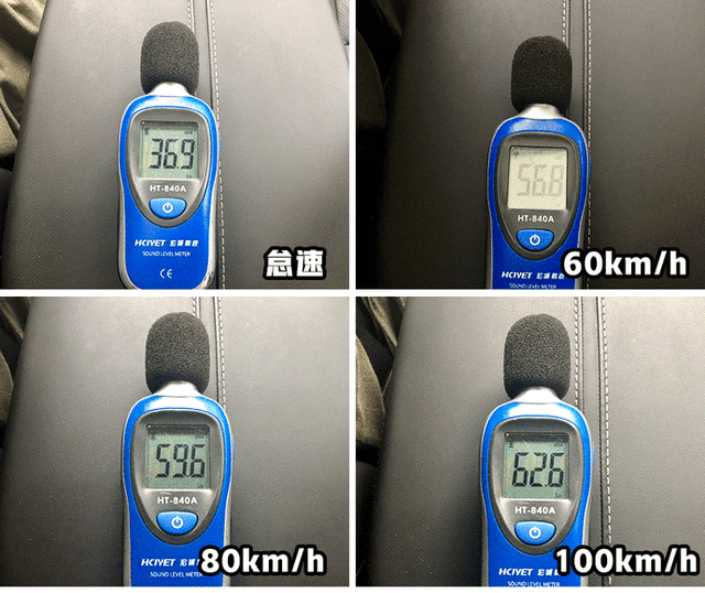 豪华品牌B级轿车隔音排行评测