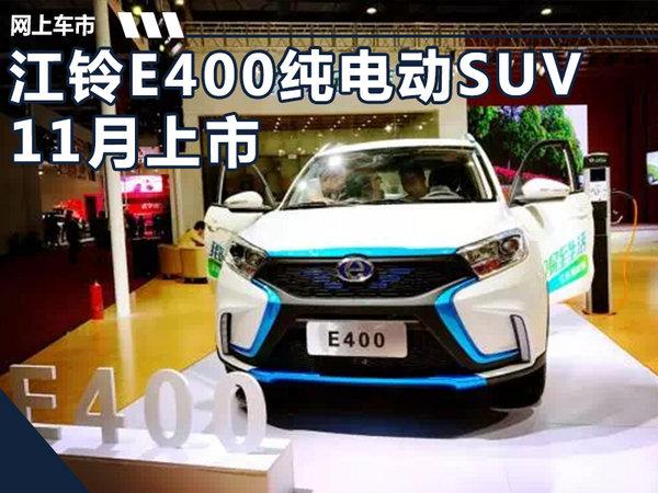 国产车企造新能源汽车，撞脸欧蓝德，这新车只卖不到10万