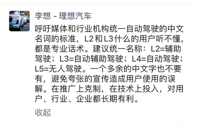 电动汽车辅(自)助(动)驾驶，潜移默化的营销策略是伤亡事故的元凶