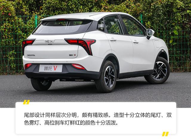 有趣又实用的小型SUV——抢先试驾哪吒V